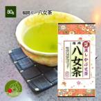 【メール便送料無料】