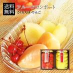  фрукты подарок фрукты проигрыватель -to2 штук входит Yamagata префектура производство вишня яблоко подарок в коробке несессер подарок подарок. . соответствует OK