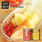  фрукты подарок фрукты проигрыватель -to2 штук входит Yamagata префектура производство вишня желтый золотой персик подарок в коробке несессер подарок подарок. . соответствует OK