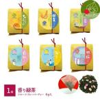  фрукты ароматный чай 1 шт (6 посылка ввод ) японский чай hojicha . праздник .. поминальная служба .... вернуть подарок рождение внутри праздник . скидка . предмет брак внутри праздник ... внутри 