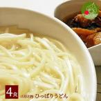 . данный земля гурман! Yamagata. .... udon 4 порции!.... udon! секрет. талон minSHOW. ознакомление осуществлен .... udon! простой кулинария . прекрасный тест .. здоровый! почтовая доставка не возможно 