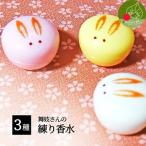 [ отправка в тот же день ] очистка духи .... голова 