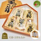 . данный земля гурман! shogi пешка. форма . сделал очень популярный . земля производство! shogi в середине 5 штук входит Yamagata название производство 