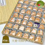 . данный земля гурман! shogi пешка. форма . сделал очень популярный . земля производство!. shogi различные .( flat коробка ) 41 штук входит Yamagata название производство shogi. запись . дизайн делает!
