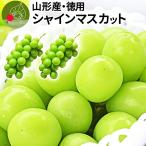  виноград есть перевод автомобиль in мускат примерно 1kg (2~3. ввод ) Yamagata префектура производство виноград личный автомобиль экономичный . для бытового использования крупный прямая поставка от производителя ( отдаленная местность стоимость доставки прибавление ) фрукты 