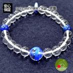 [ бесплатная доставка ][ кристалл AAA] Power Stone кристалл лазурит ( лазурит ) синий дракон ......... бог. устойчивость мудрость .... увеличить .....