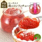 | сейчас, доставка средний | весна сезон ограничение весна .... конфитюр 210g журнал * литература *TV. также представлен быть [ ваш заказ ] товар! клубника . клубника пчела меласса ваш заказ 