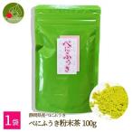 ... ослабленное крепление чай порошок 100g бесплатная доставка отметка .. почтовая доставка Shizuoka префектура производство пыльца меры зеленый чай пыльца . богатство и знатность местного производства чай чай 