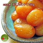  шар конняку 750g! соус имеется . это цена!. дом . впечатление!. данный земля гурман!! создание 100 более год. тест.!