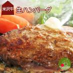  подарок подарок рис . корова гамбургер сырой 160g×2 листов бренд мир корова гамбургер стейк рис . подарок .. прохладный рефрижератор рейс самовывоз 