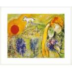ポスター アート ヴァンスの恋人（マルク シャガール） 額装品 ウッドベーシックフレーム