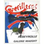  постер искусство Guerilleros( paul (pole) libe roll ) рамка товар дерево Basic рама 