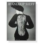 ポスター アート イヴ・サンローラン Paris 1970年