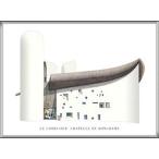 ロンシャン礼拝堂（ル コルビジェ�