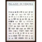ポスター アート Palazzi Di Verona（ヴェローナ） 額装品 ウッドハイグレードフレーム