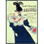 La Revue Blanche 限定2000枚/ロートレック/額装済