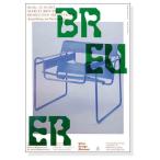 Marcel Breuer Vitra Design Museum　3