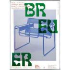 Marcel Breuer Vitra Design Museum　3（バウハウス） 額装品 アルミ製ベーシックフレーム