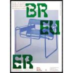Marcel Breuer Vitra Design Museum　3（バウハウス） 額装品 アルミ製ハイグレードフレーム