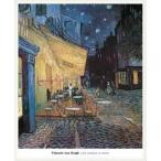  постер искусство ночь. Cafe терраса (a Lulu. fo Ran площадь )( ласты цент вентилятор go ho ) рамка товар дерево Basic рама 