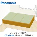  Panasonic татами .. план No.06 3 татами 2 person стена ... модель 