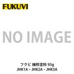 fkbi[ автобус panel не .*. не . для ремонт краска 95g JHK1A*JHK2A*JHK3A]