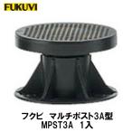 fkbi[ мульти- post 3A type ( регулировка ширина 59~83mm) MPST3A 1 штук ]