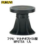 fkbi[ мульти- post 5A type ( регулировка ширина 97~146mm) MPST5A 1 штук ]