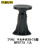 fkbi[ мульти- post 7A type ( регулировка ширина 147~215mm) MPST7A 1 штук ]