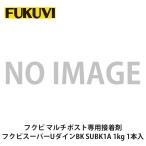 fkbi[ мульти- post специальный клей fkbi super U Dine BK 1 жидкость type уретан полимер серия SUBK1A 1kg]1 входить 