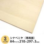 �V�i�x�j���i�����ʁj�@A4�T�C�Y�@210�~297�~3mm�@1����