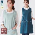 M〜3Lサイズワンポイント花柄エプ...