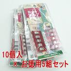 仮止めクリップ 10個入 徳用5組セット クロバー お得パック/仮止め クリップ 裁縫道具