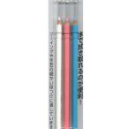 チャコペル 水溶性 1本入り クロバー /チャコペン チャコ しるし付け