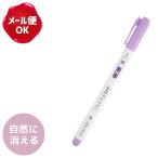 水性チャコペン 紫 細 クロバー /チャコペン チャコ ペン しるし付け