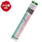 方眼定規 30cm クロバー /定規 ものさし 方眼