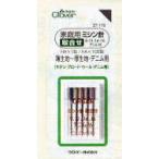 家庭用ミシン針 取合せ クロバー /ミシン針 針 家庭用 ミシン道具 裁縫道具