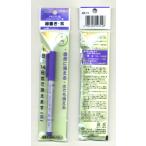 アドガーチャコエース ファインマーカー 紫 細書き用 /手芸用品 手作り ハンドメイド クラフト用品