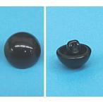 ぬいぐるみ 目 山高ボタン 20mm 黒 4個入/ぬいぐるみ あみぐるみ 羊毛フェルト 目 目玉 ソリッドアイ プラスチックアイ アニマルアイ/手芸用品 手作り