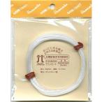 ハマナカ テクノロート 形状保持材 /芯 ワイヤー 帽子 ぬいぐるみ 襟 衿 保形 編み物