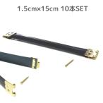 《安心の日本製》バネ口金 10本セット ゴールド 幅1.5cm×長さ15cm/ばね口金 バネ口 ばね口 ポーチ 小物入れ |21122810|