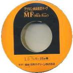 アイロン両面接着テープ 15mm/接着 アップリケ キルト キルティング