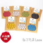 ねこたま レース 幅15mm×50cm カットレース/飾り レース モチーフ ネコ 猫