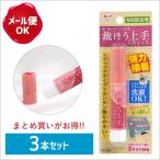 【3個セット】小西ボンド 裁ほう上手スティック/接着剤 布用 裁縫 速乾 強力 針糸不要 バッグ 入園入学