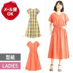 ウエストゴムワンピース 型紙 パターン レディース /服飾 実物大型紙