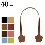 レザー持ち手 手さげタイプ 約40cm イナズマ INAZUMA/持ち手 革 バッグ 皮 レザー