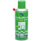 AZ рукоятка Degree s спрей 300ml смазка спрей lithium смазка lithium смазка 