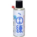 AZ 2 .. молибден паста спрей 300ml