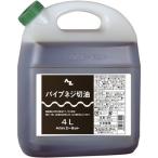 AZ パイプネジキリ オイル 4L 不水溶性切削油