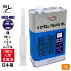AZ мотоцикл 4 cycle моторное масло 1L 10W-50 SL MA соответствует (MES-003/OFFROAD AET) VHVI+PAO+ Ester масло 2 колесо для off-road 